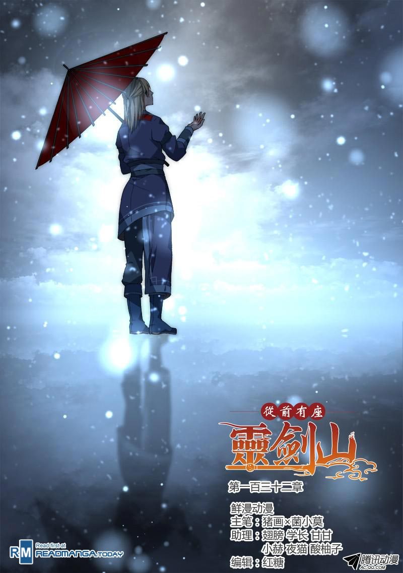 Spirit Blade Mountain Chapter 133