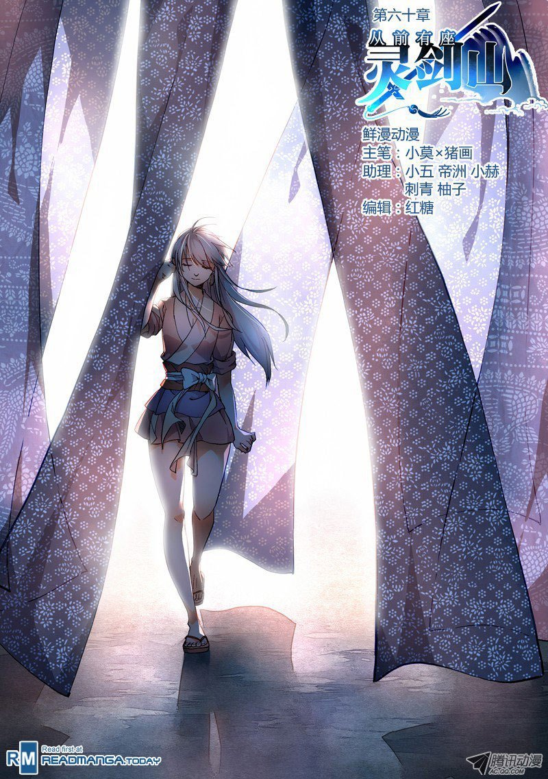 Spirit Blade Mountain Chapter 61