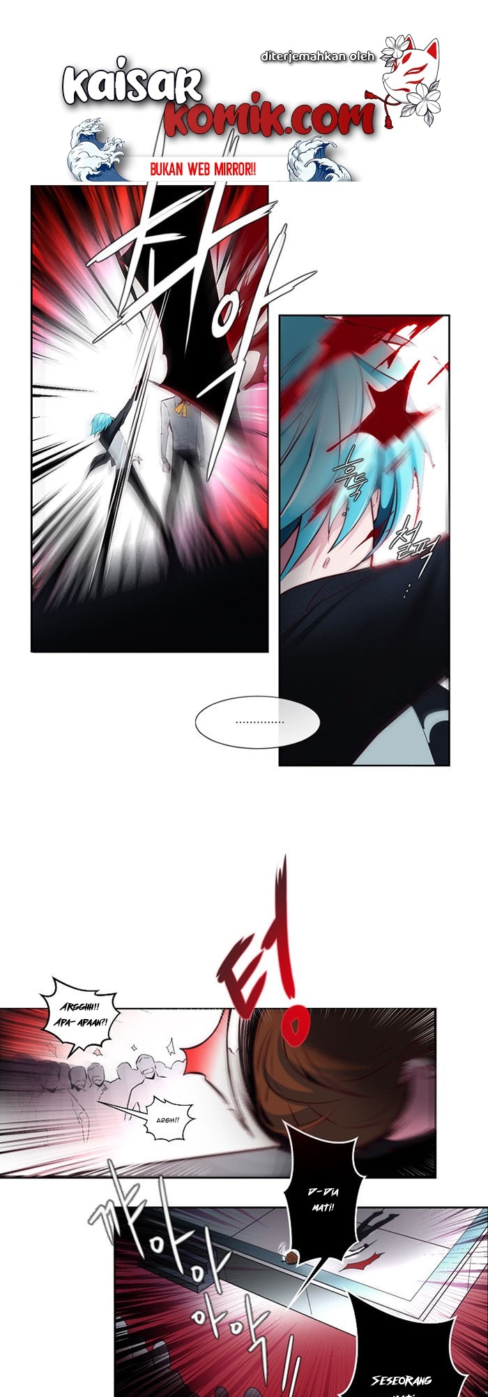 The Memory of Wind chapter 8 halaman 4