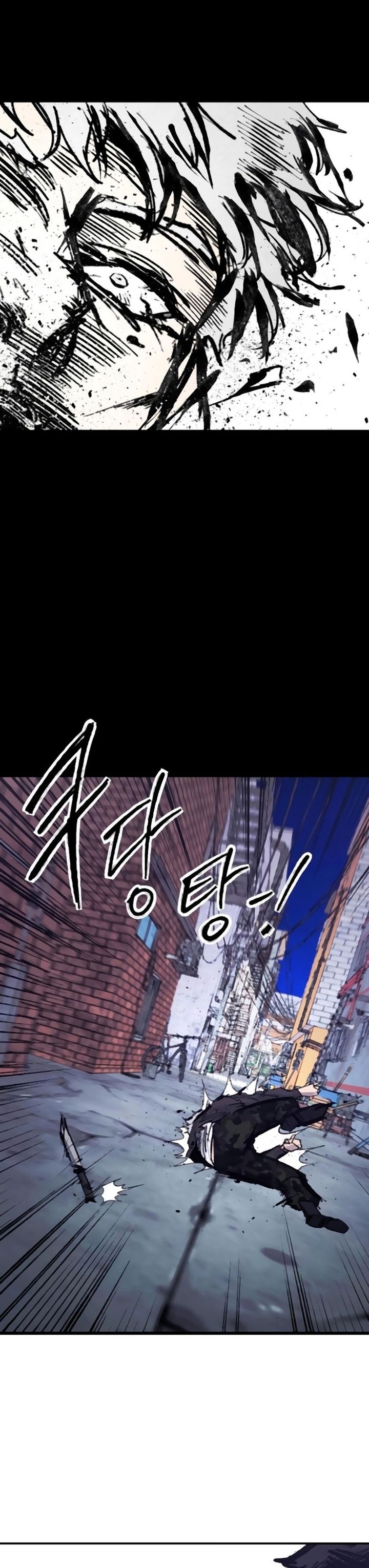 High Class Chapter 37