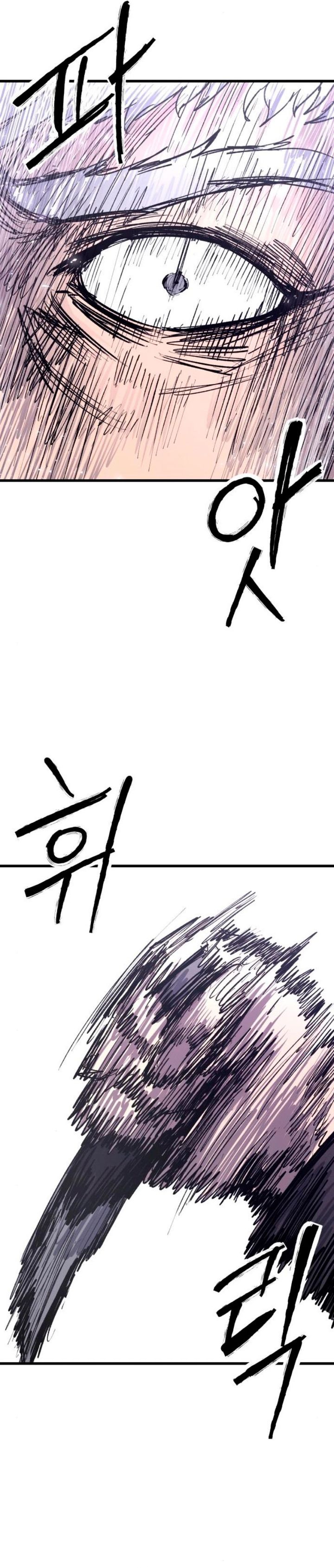 High Class Chapter 38