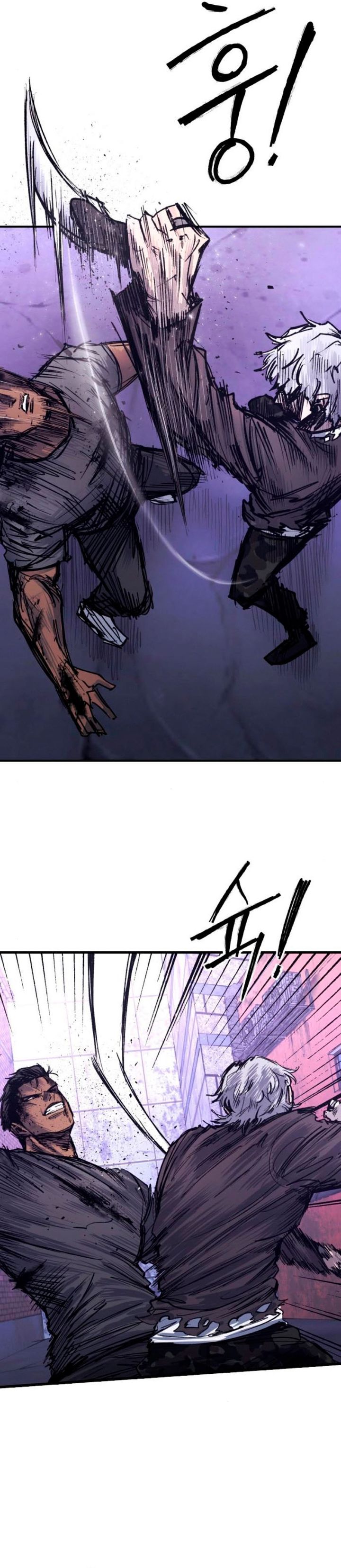 High Class Chapter 38