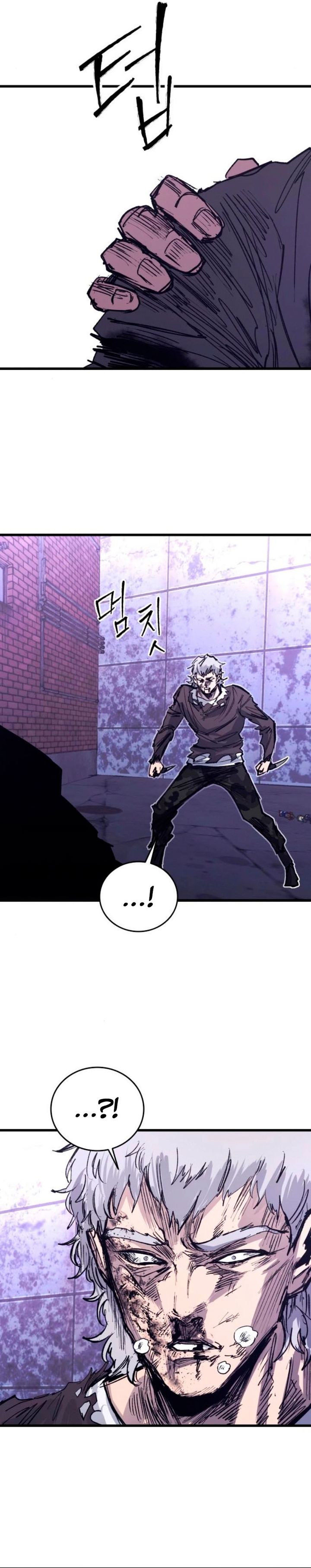 High Class Chapter 38