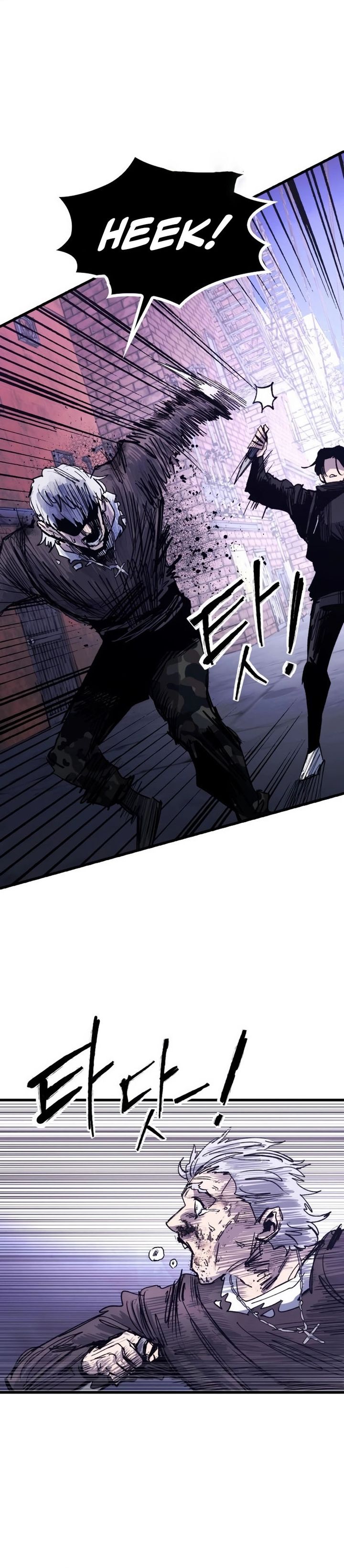 High Class Chapter 39