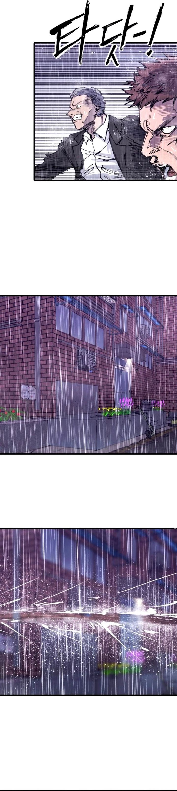 High Class Chapter 40