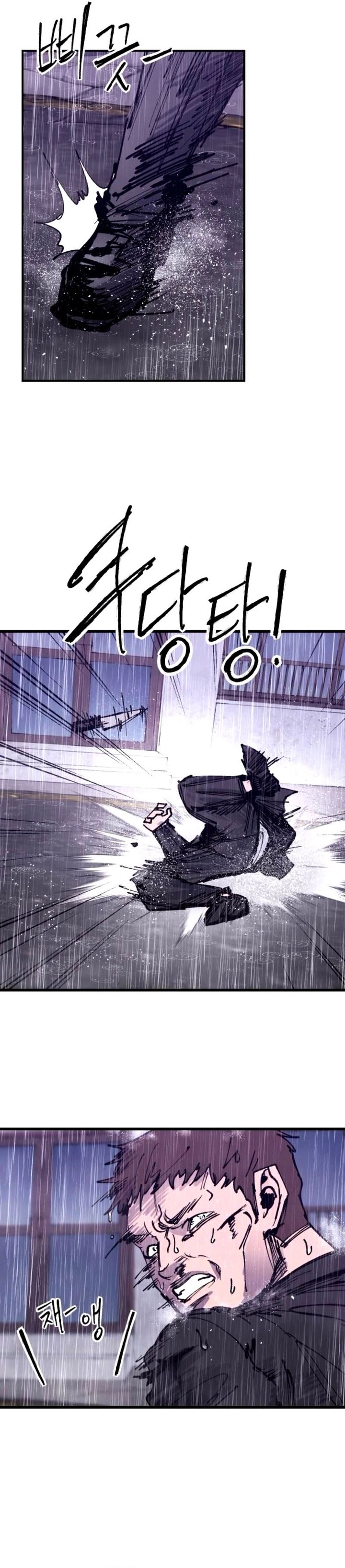 High Class Chapter 40