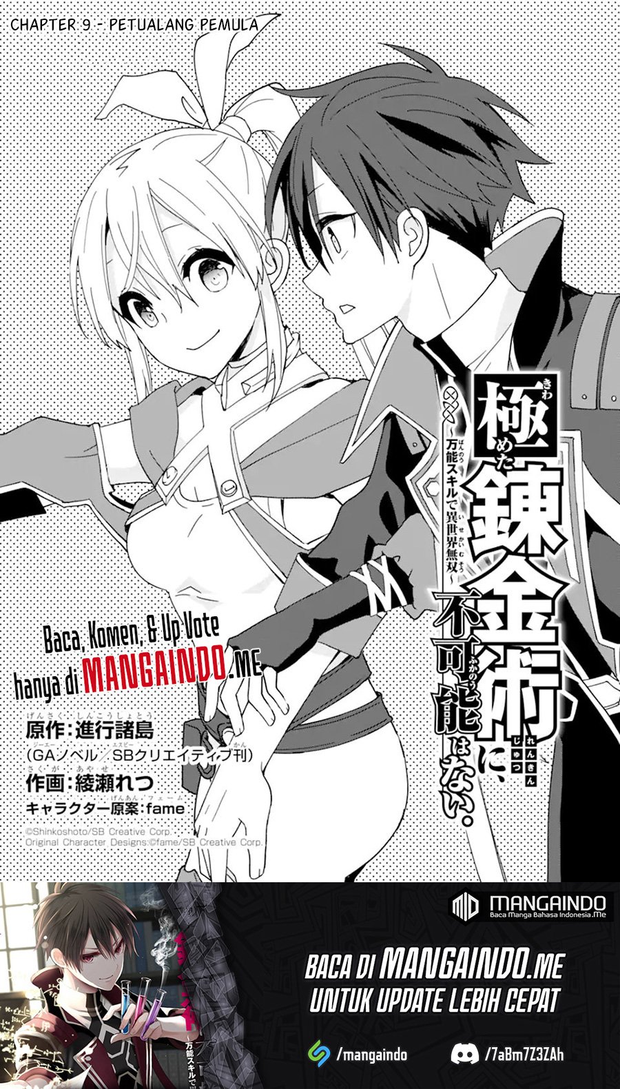 Kiwameta Renkinjutsu ni, Fukanou wa nai. – Bannou Skill de Isekai Musou Chapter 09