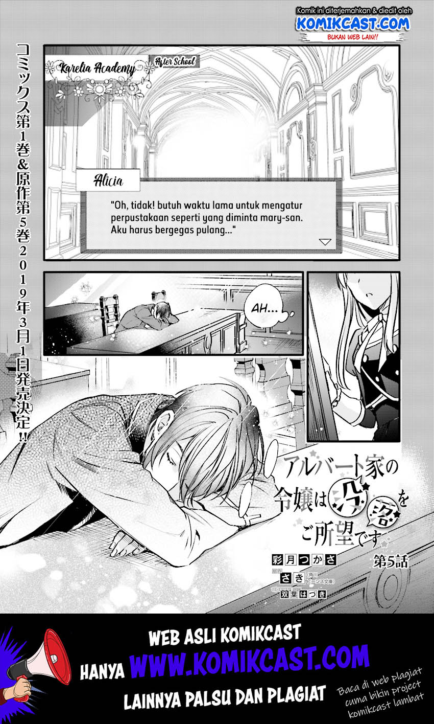 Albert Ke no Reijou wa Botsuraku wo go Shomou desu Chapter 05