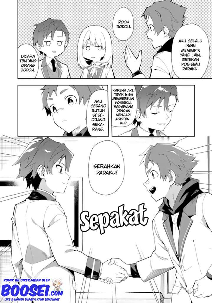 Akuyaku Reijou no Shitsuji-sama: Hametsu Flag wa Ore ga Tsubusasete itadakimasu Chapter 06.2