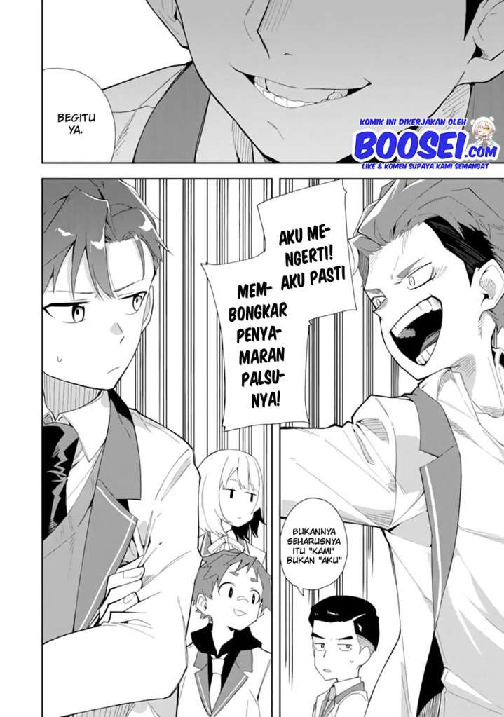 Akuyaku Reijou no Shitsuji-sama: Hametsu Flag wa Ore ga Tsubusasete itadakimasu Chapter 06.2