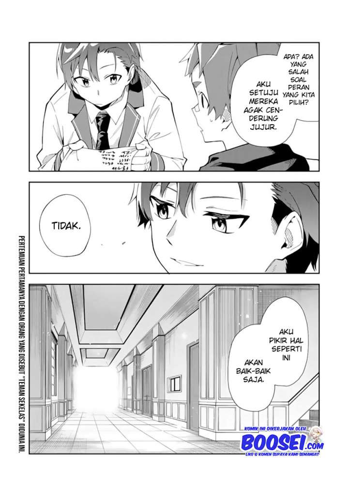 Akuyaku Reijou no Shitsuji-sama: Hametsu Flag wa Ore ga Tsubusasete itadakimasu Chapter 06.2