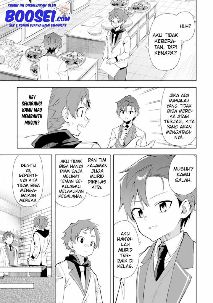 Akuyaku Reijou no Shitsuji-sama Hametsu Flag wa Ore ga Tsubusasete Itadakimasu chapter 8 halaman 7