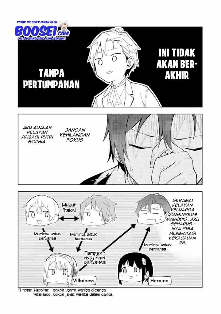 Akuyaku Reijou no Shitsuji-sama Hametsu Flag wa Ore ga Tsubusasete Itadakimasu chapter 8 halaman 14