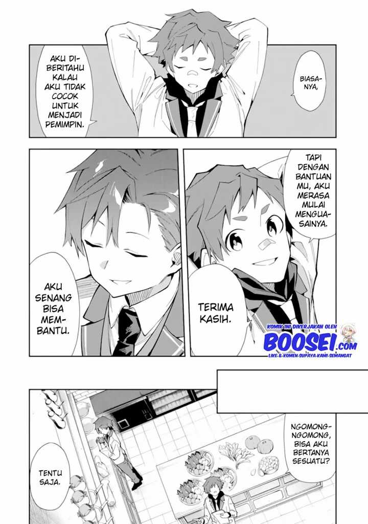 Akuyaku Reijou no Shitsuji-sama Hametsu Flag wa Ore ga Tsubusasete Itadakimasu chapter 8 halaman 4