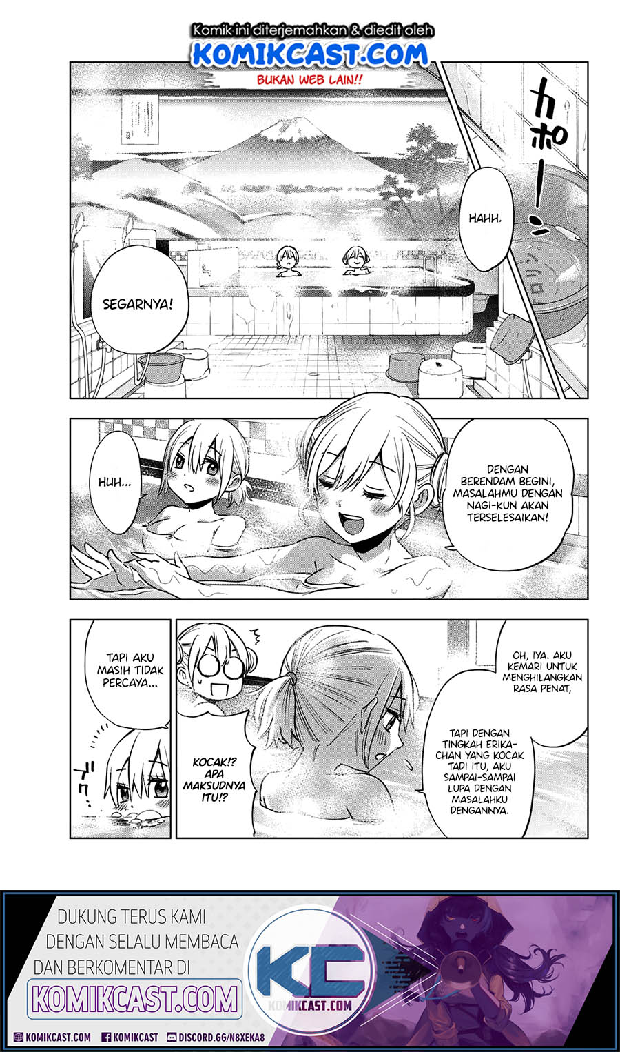 The Cuckoo’s Fiancee Chapter 21 page 13