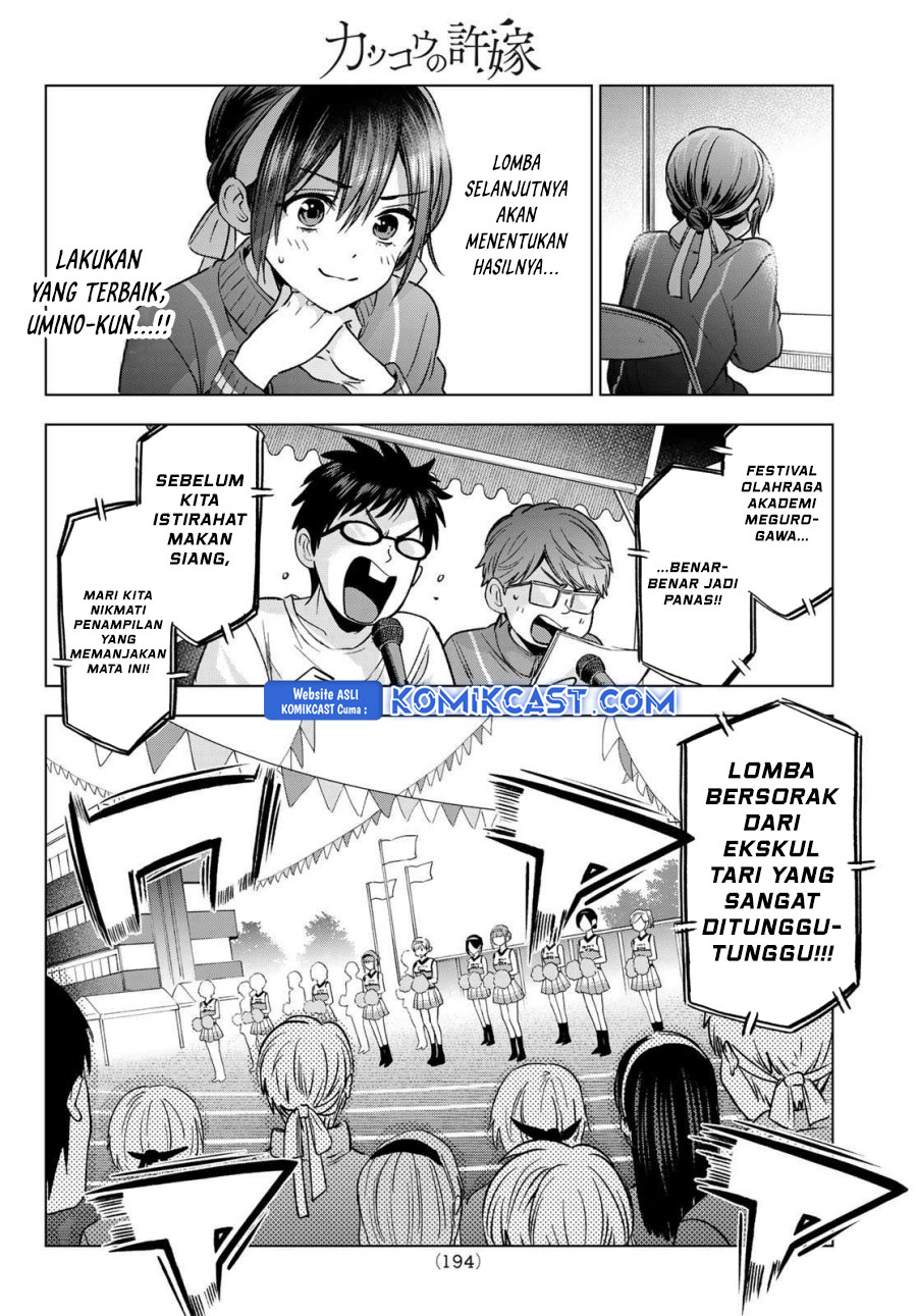 The Cuckoo’s Fiancee Chapter 245 page 15
