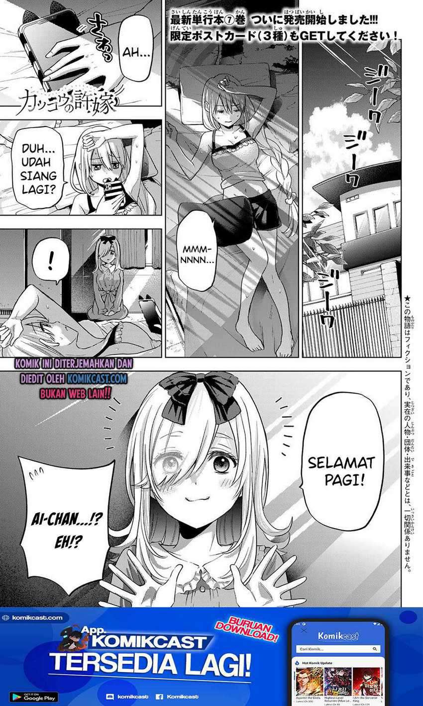 The Cuckoo&#8217;s Fiancee Chapter 72