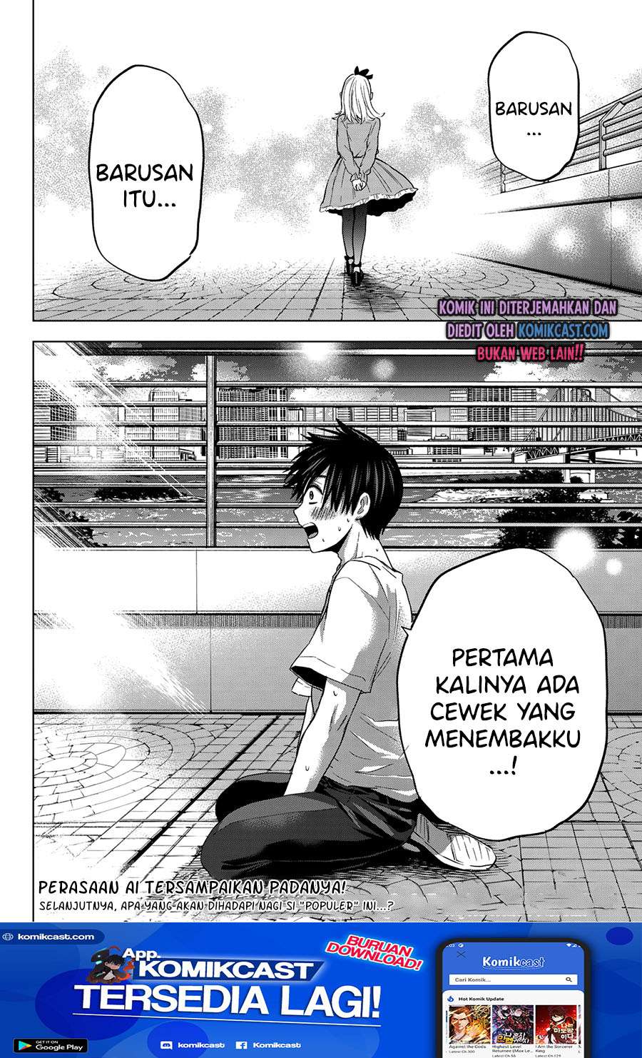 The Cuckoo’s Fiancee Chapter 73 page 18