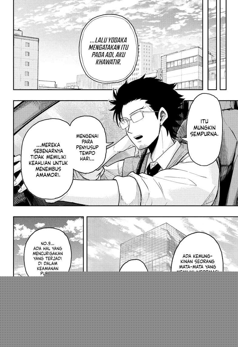 Shinobi Undercover Chapter 30