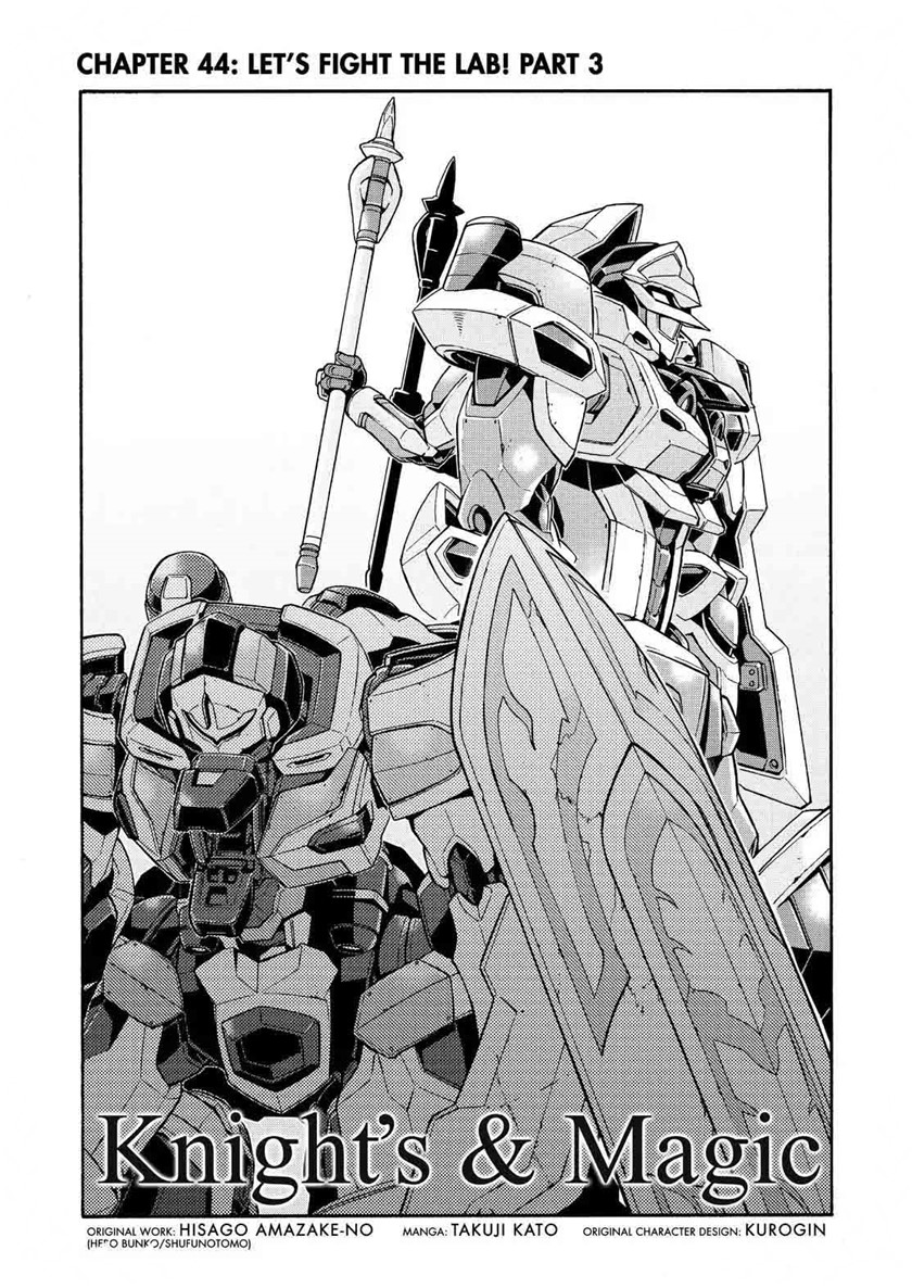 Knights And Magic Chapter 44 page 3