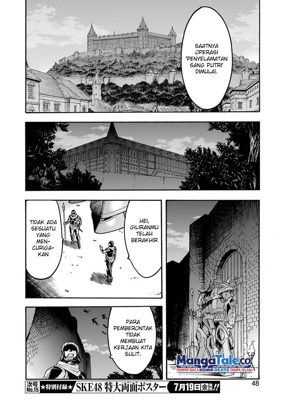 Knights And Magic Chapter 66 page 8