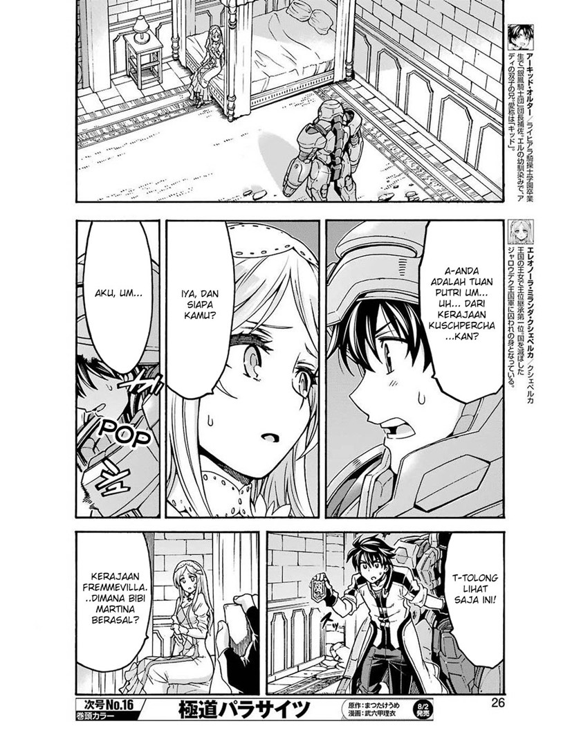 Knight's & Magic chapter 67 halaman 11