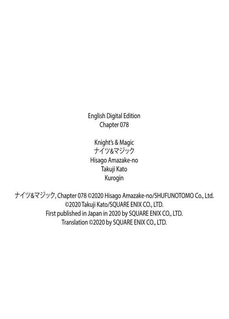 Knight's & Magic chapter 78 halaman 21