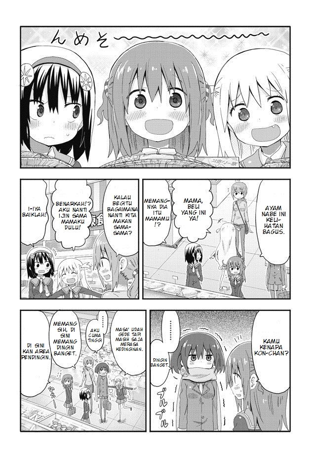 Akita Imokko! Ebina-chan Chapter 02