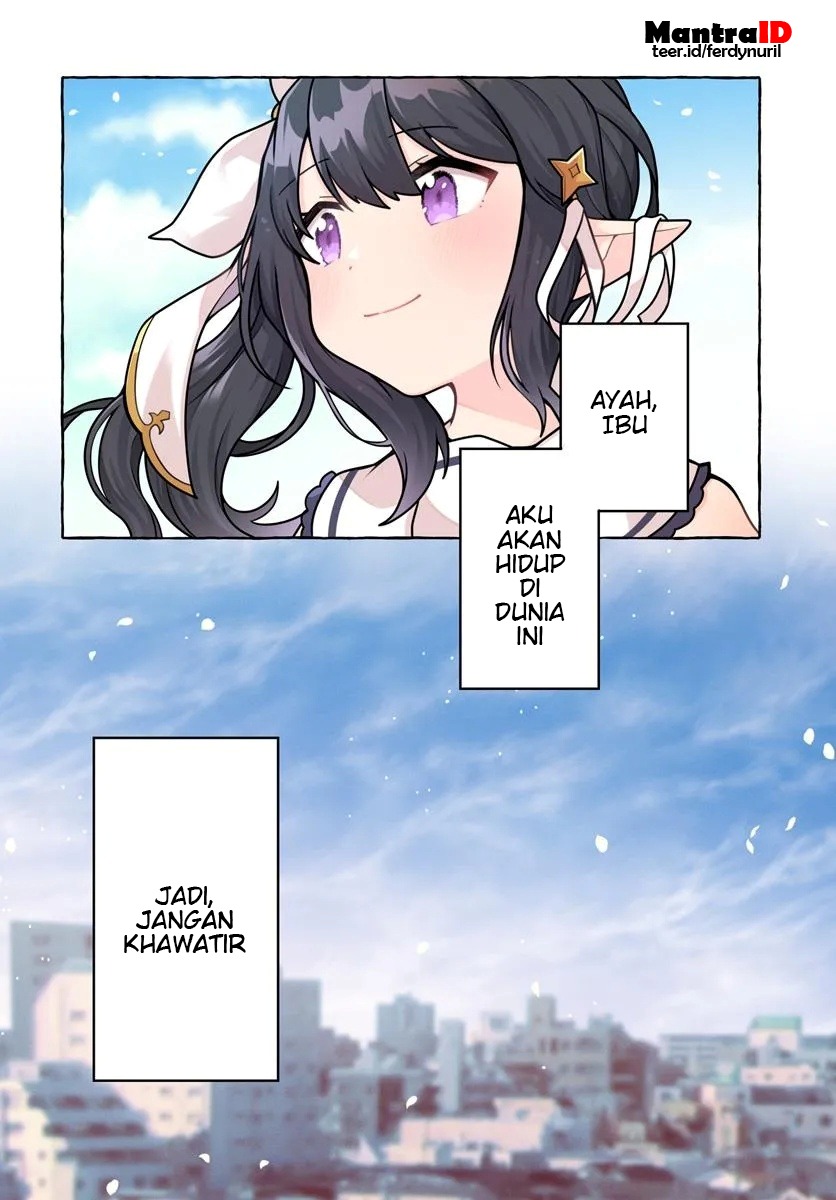 Watashi Kumo na Monster wo Tame Shitanode Chapter 01