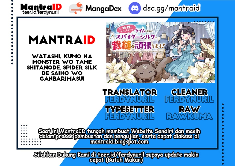 Watashi Kumo na Monster wo Tame Shitanode Chapter 02