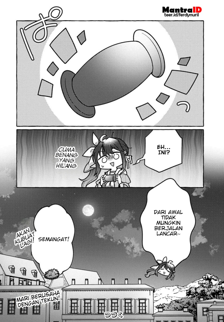 Watashi Kumo na Monster wo Tame Shitanode Chapter 02