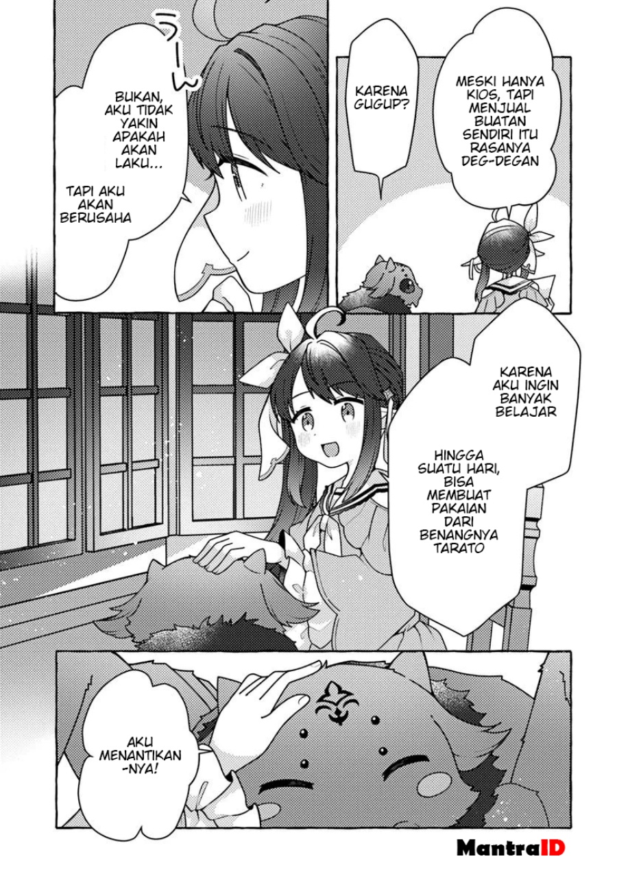 Watashi Kumo na Monster wo Tame Shitanode Chapter 04