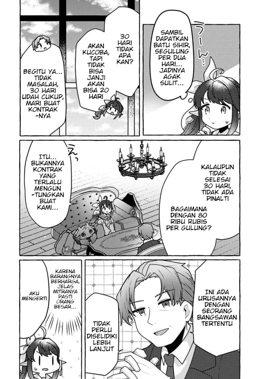 Watashi Kumo na Monster wo Tame Shitanode Chapter 04