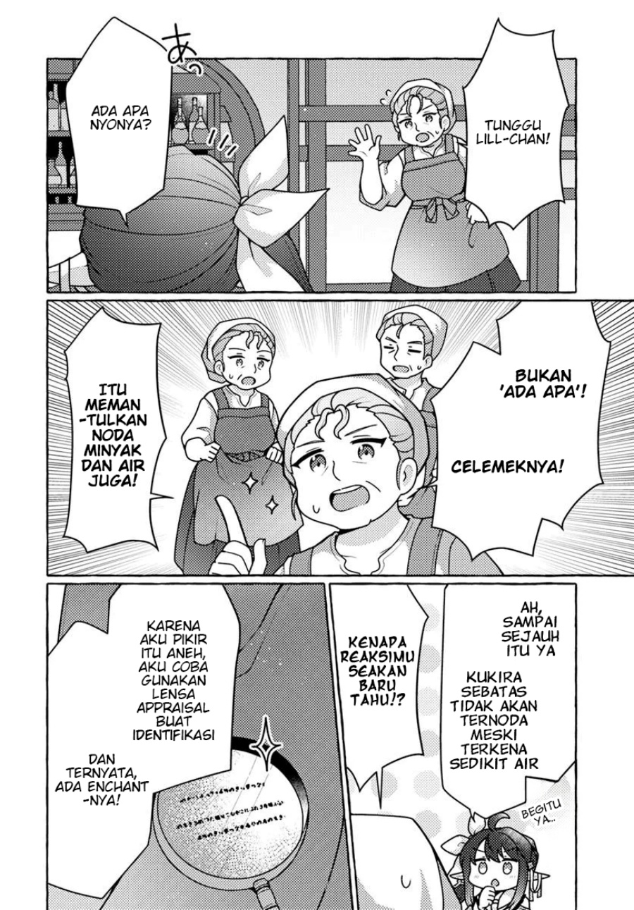 Watashi Kumo na Monster wo Tame Shitanode Chapter 04