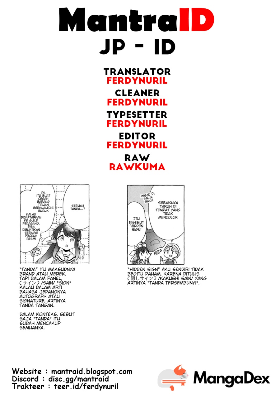 Watashi Kumo na Monster wo Tame Shitanode Chapter 04