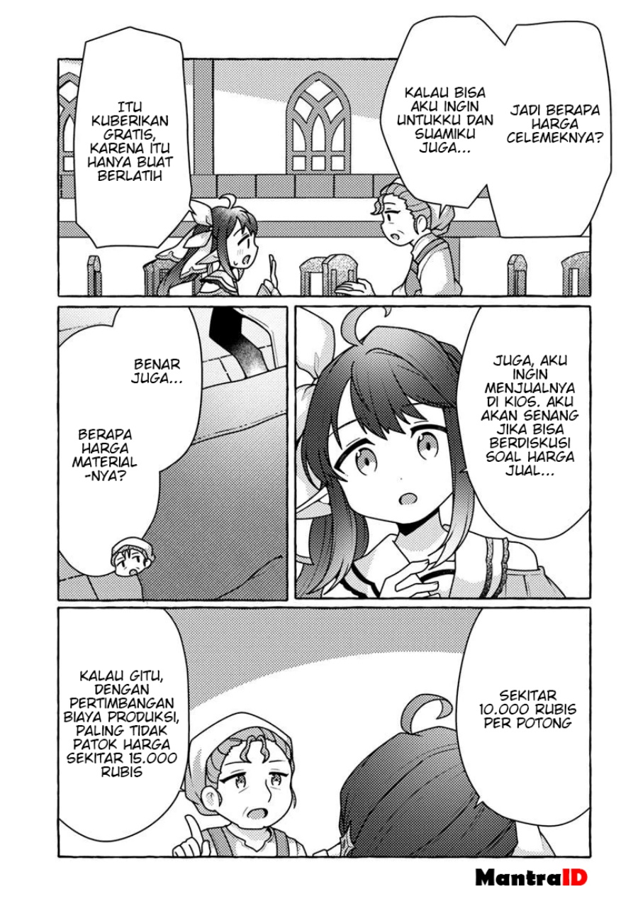 Watashi Kumo na Monster wo Tame Shitanode Chapter 04