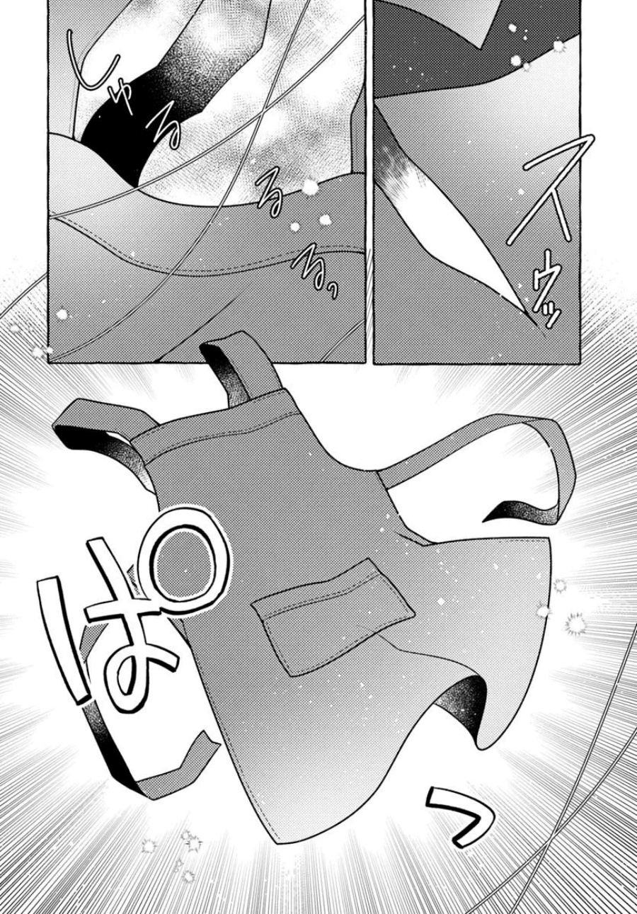 Watashi Kumo na Monster wo Tame Shitanode Chapter 04