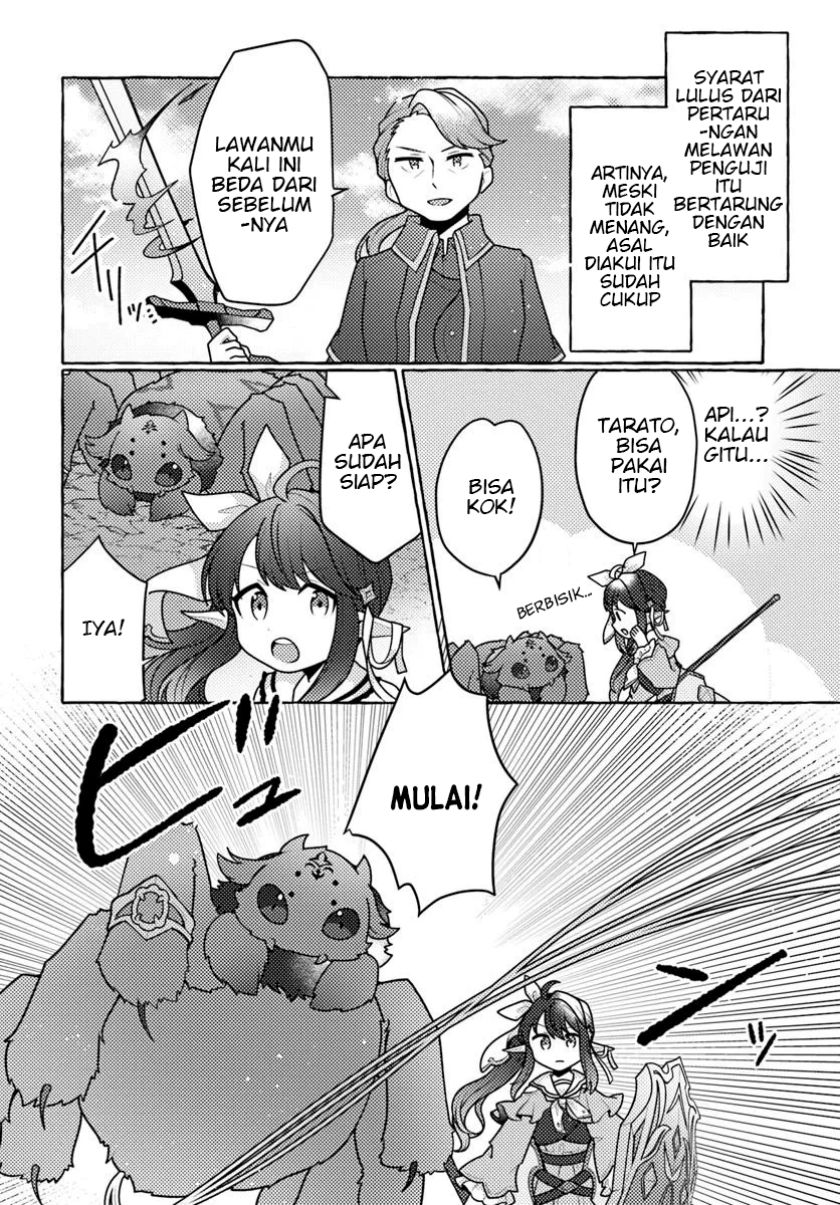 Watashi Kumo na Monster wo Tame Shitanode Chapter 05