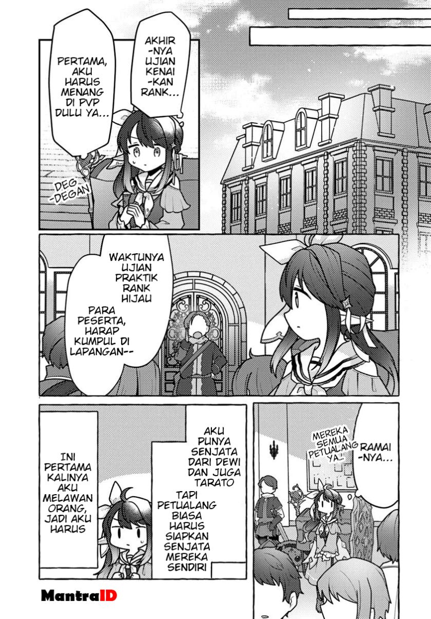 Watashi Kumo na Monster wo Tame Shitanode Chapter 05