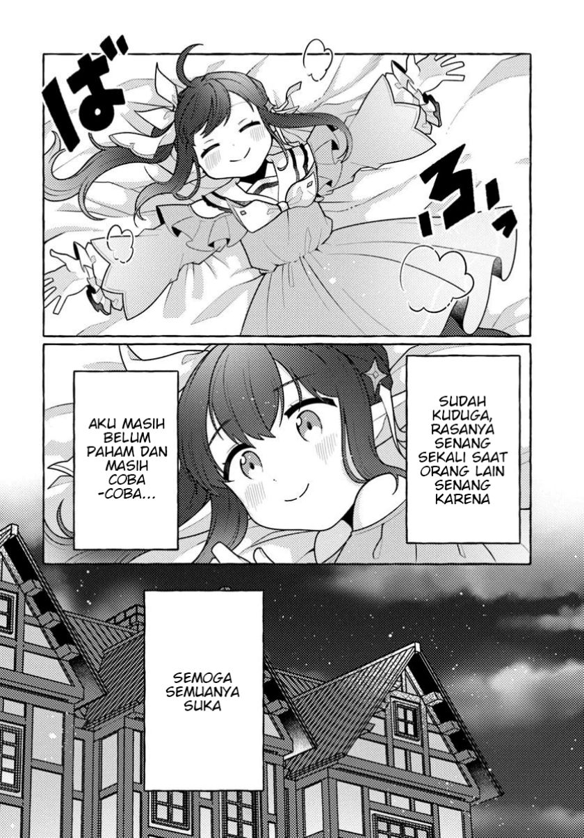 Watashi Kumo na Monster wo Tame Shitanode Chapter 05