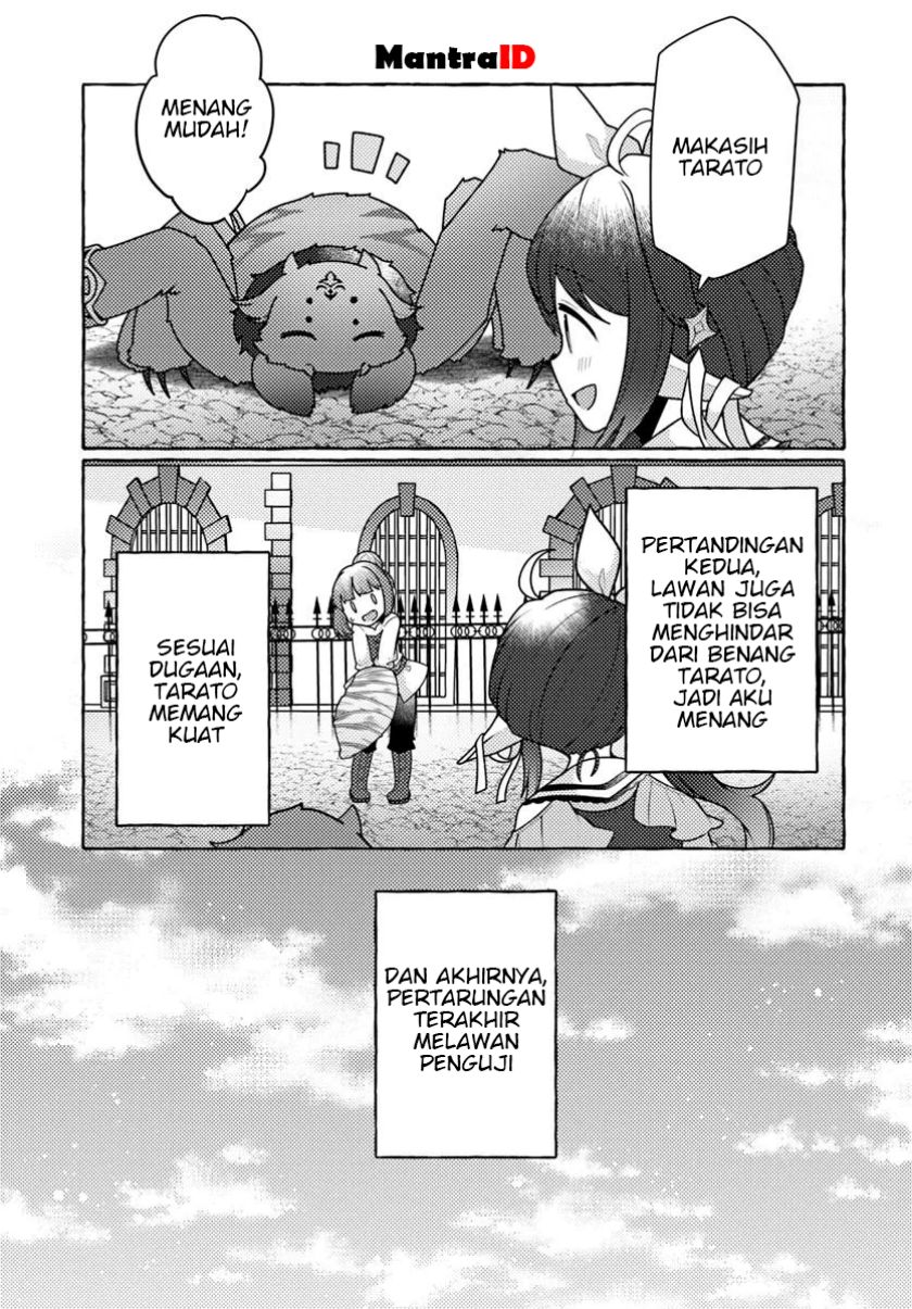 Watashi Kumo na Monster wo Tame Shitanode Chapter 05