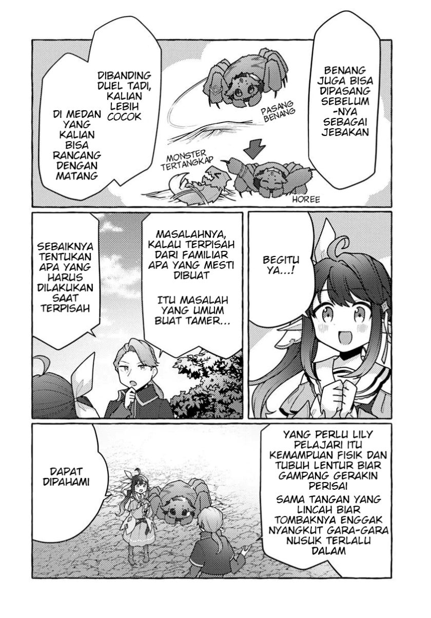 Watashi Kumo na Monster wo Tame Shitanode Chapter 05