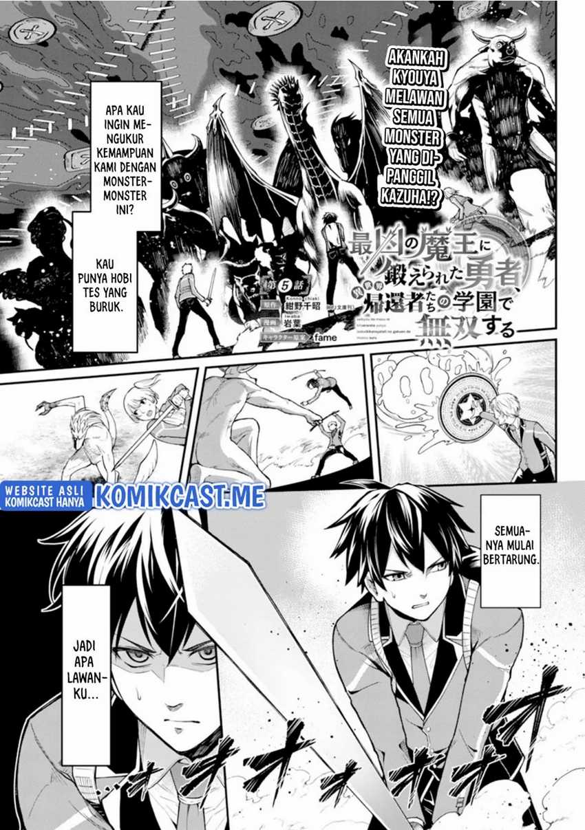 Saikyou no Maou ni Kitaerareta Yuusha Isekai Kikanshatati no Gakuen de Musou Suru Chapter 05