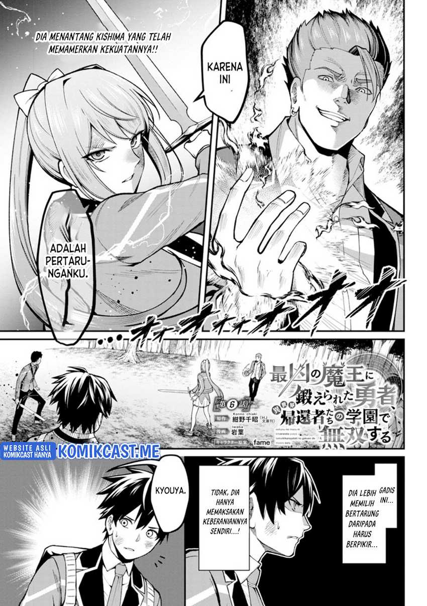 Saikyou no Maou ni Kitaerareta Yuusha Isekai Kikanshatati no Gakuen de Musou Suru Chapter 06