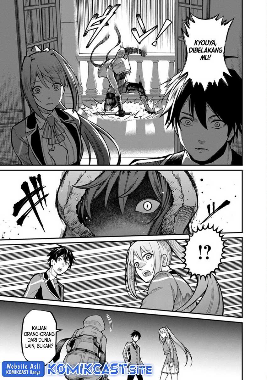 Saikyou no Maou ni Kitaerareta Yuusha Isekai Kikanshatati no Gakuen de Musou Suru Chapter 08