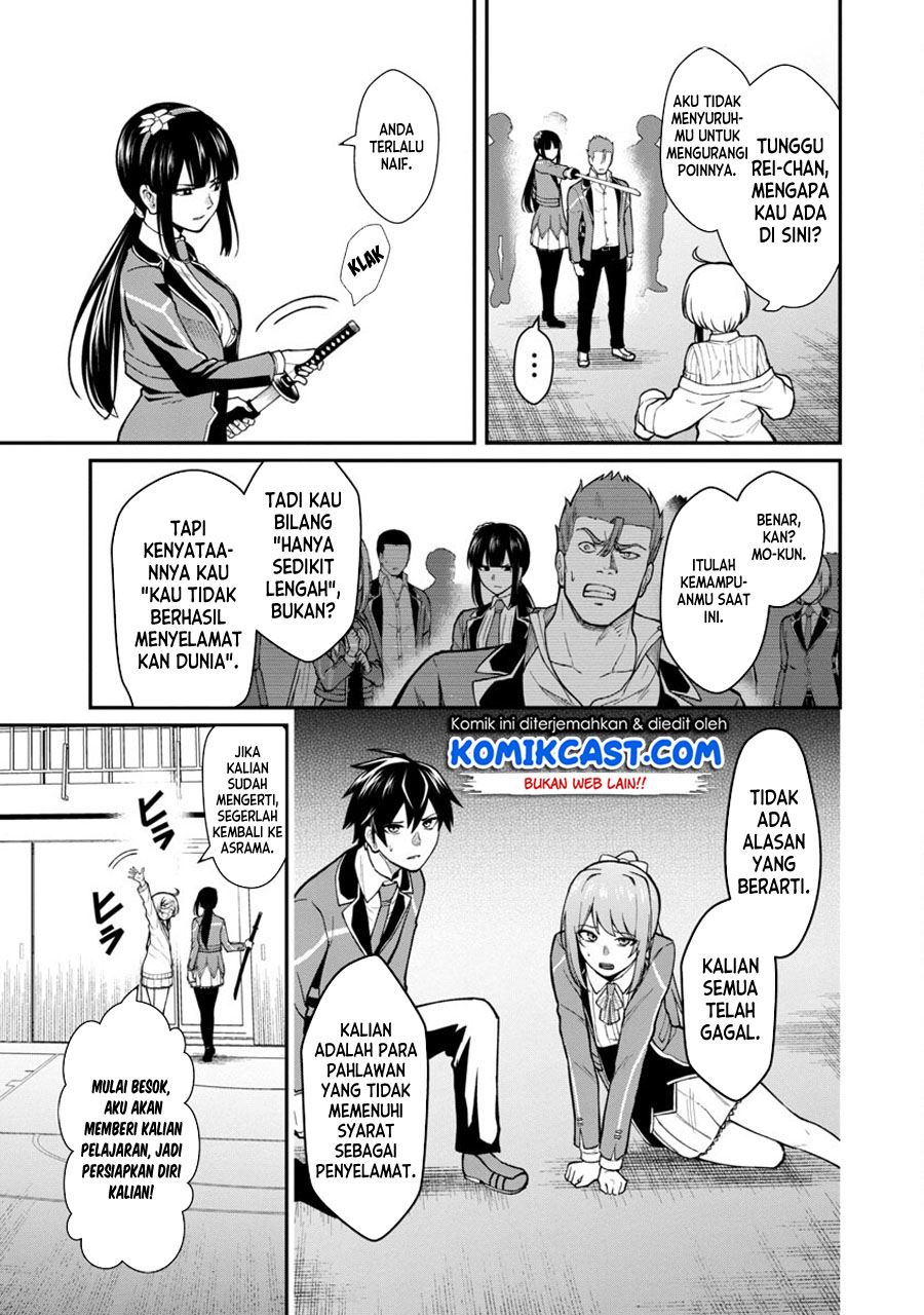 Saikyou no Maou ni Kitaerareta Yuusha Isekai Kikanshatati no Gakuen de Musou Suru Chapter 1