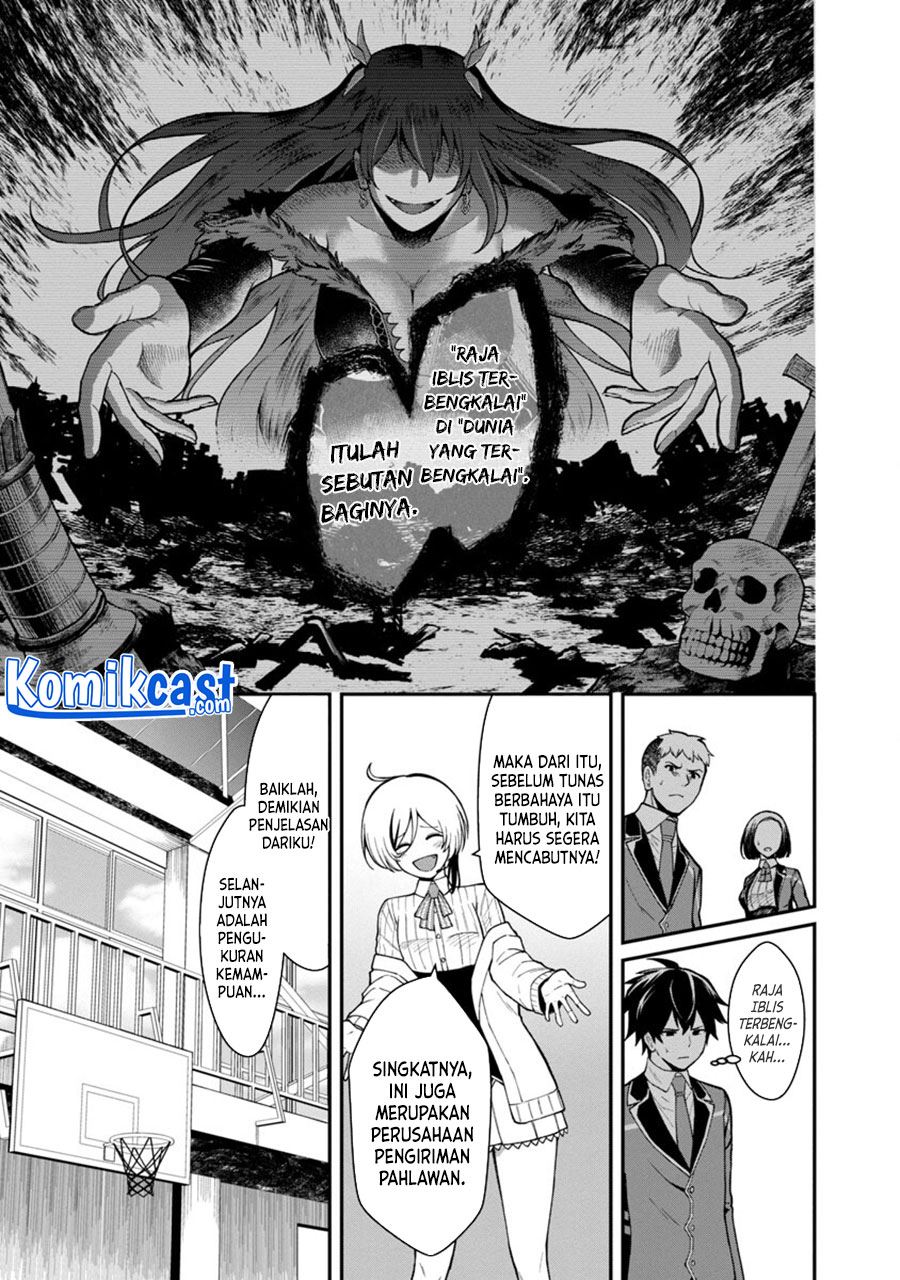 Saikyou no Maou ni Kitaerareta Yuusha Isekai Kikanshatati no Gakuen de Musou Suru Chapter 1