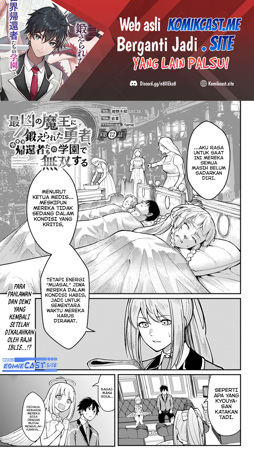 Saikyou no Maou ni Kitaerareta Yuusha Isekai Kikanshatati no Gakuen de Musou Suru Chapter 12