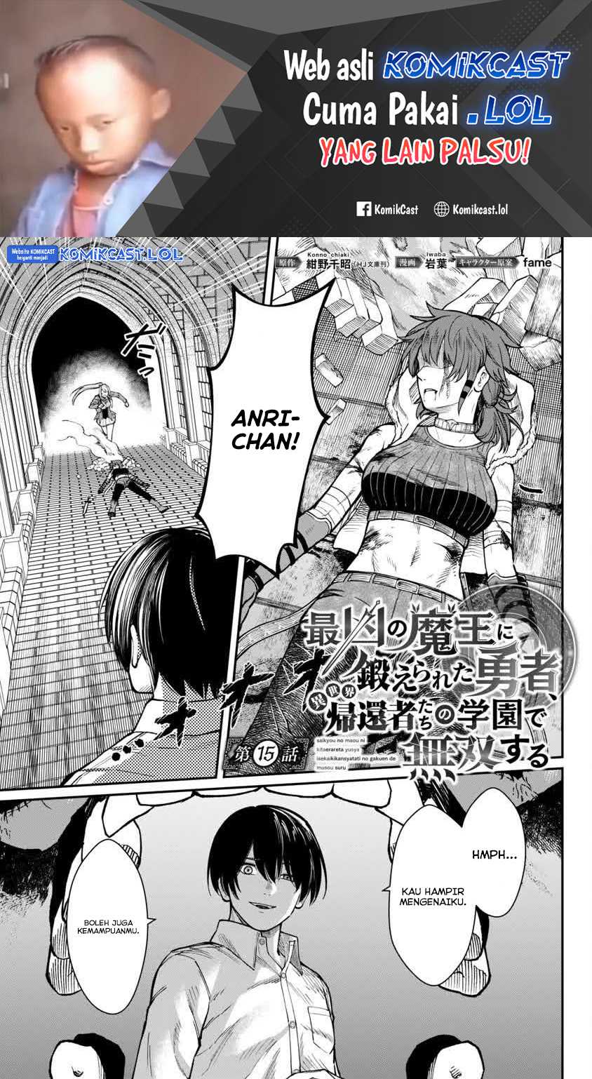 Saikyou no Maou ni Kitaerareta Yuusha Isekai Kikanshatati no Gakuen de Musou Suru Chapter 15