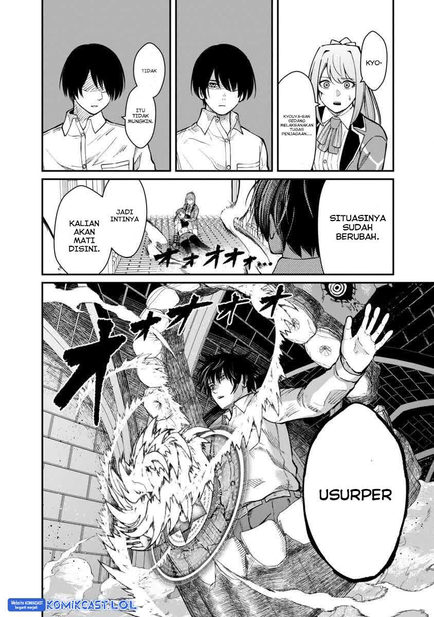 Saikyou no Maou ni Kitaerareta Yuusha Isekai Kikanshatati no Gakuen de Musou Suru Chapter 15